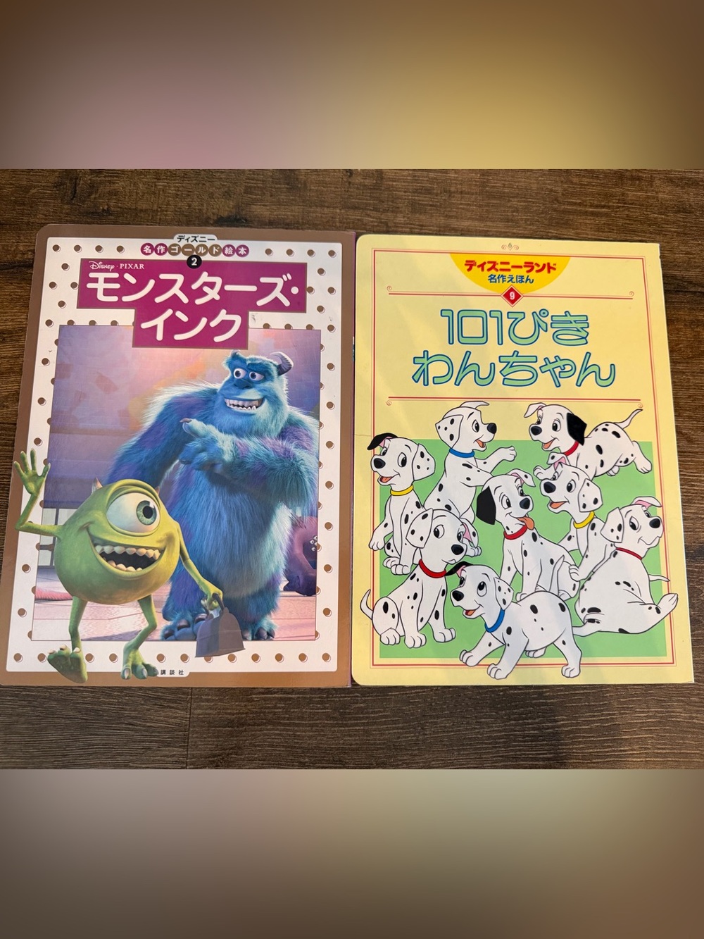 Disney Monsters Inc & 101 Dalmatians kids Books in Japanese, 2 Books Set